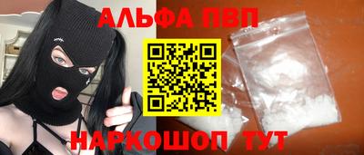герыч Кандалакша