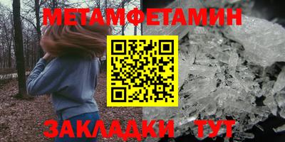 COCAINE Камышлов
