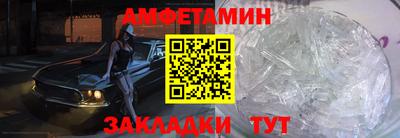 COCAINE Камышлов