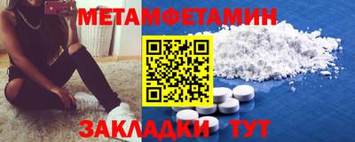 герыч Кандалакша