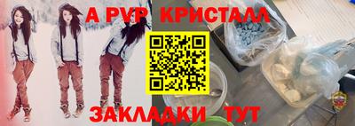 COCAINE Камышлов