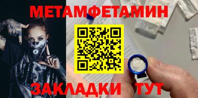 герыч Кандалакша