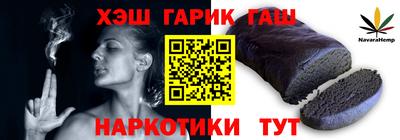 шишки Канаш