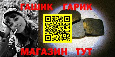шишки Канаш