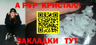 COCAINE Камышлов