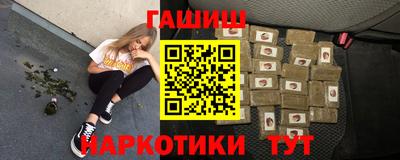 шишки Канаш