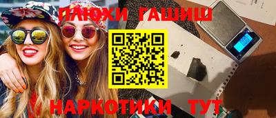 COCAINE Камышлов