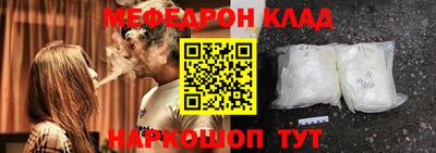 бутик Кинель