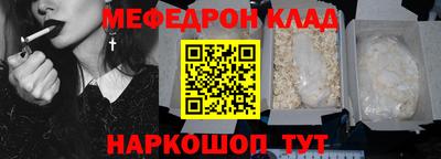 бутик Кинель