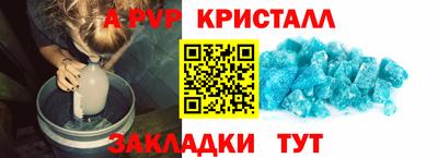 герыч Кандалакша