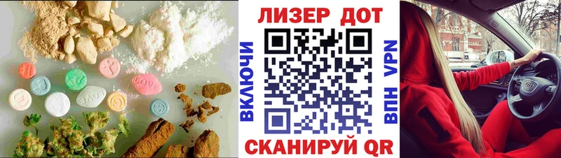 LSD-25 экстази ecstasy  Курчалой 