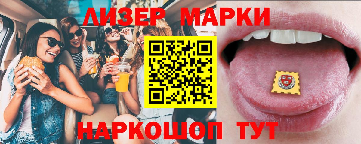 LSD-25 экстази ecstasy Курчалой