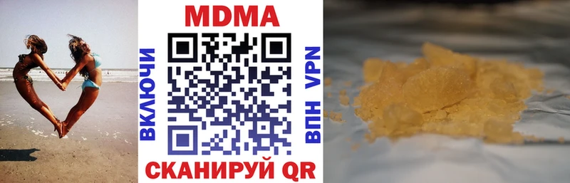MDMA crystal  Курчалой 