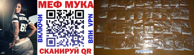 МЯУ-МЯУ VHQ  Курчалой 