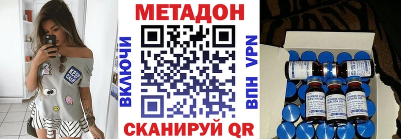 МЕТАДОН белоснежный  Курчалой 