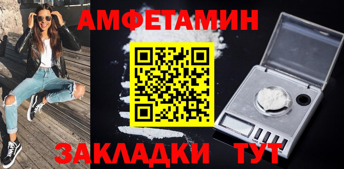 Курчалой  Первитин Methamphetamine  Вход с VPN  Первитин  Первитин Methamphetamine 