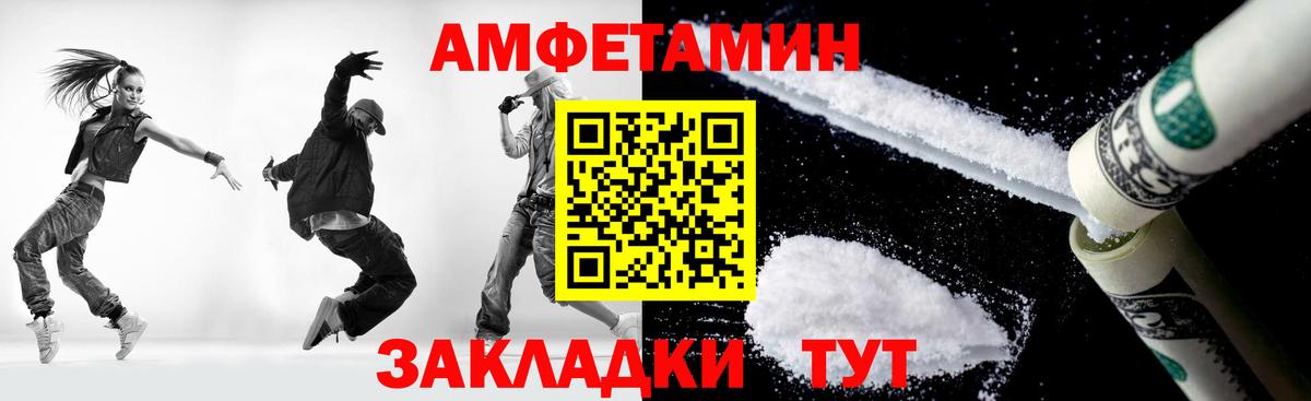Первитин витя Курчалой