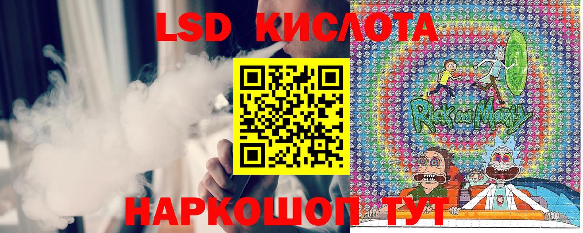 Марки NBOMe 1500мкг Курчалой