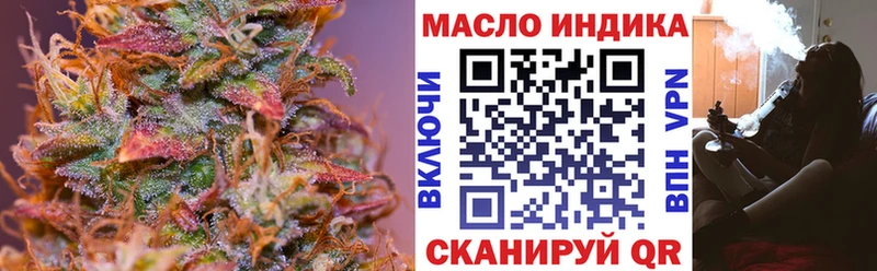 Дистиллят ТГК концентрат  кракен зеркало  Курчалой 