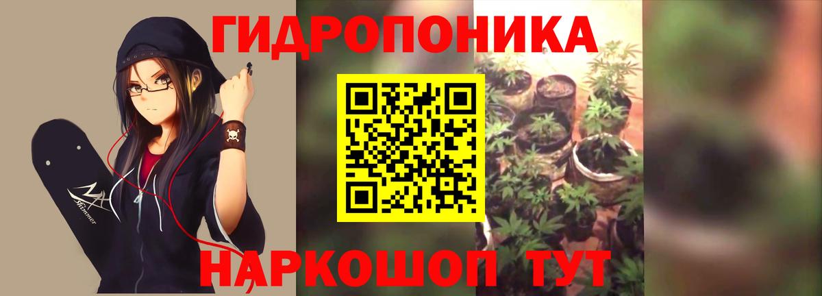 Шишки марихуана Amnesia  Шишки марихуана OG Kush  Марихуана тримм  Бошки марихуана SATIVA & INDICA  Вход с VPN  Курчалой 